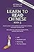Learn to Read Chinese, Book 3: Four Classic Love Stories in Simplified Chinese, 700 Word Vocabulary, Includes Pinyin and English
