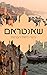 שאנטראם by Gregory David Roberts