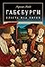 Габсбурги: Власть над миром (The Habsburgs: To Rule the World) (Russian Edition)