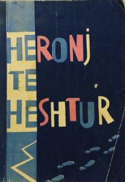 Heronj të heshtur : tregime mbi njerëzit e Sigurimit të Shtetit