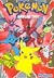 Pokemon Annual