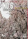 NO.6 beyond〔ナンバーシックス・ビヨンド〕 by Atsuko Asano