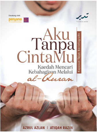 Aku Tanpa CintaMu: Kaedah Mencari Kebahagiaan Melalui al-Quran