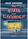 Trending Books