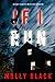 If I Run (Ruby Hunter #1)