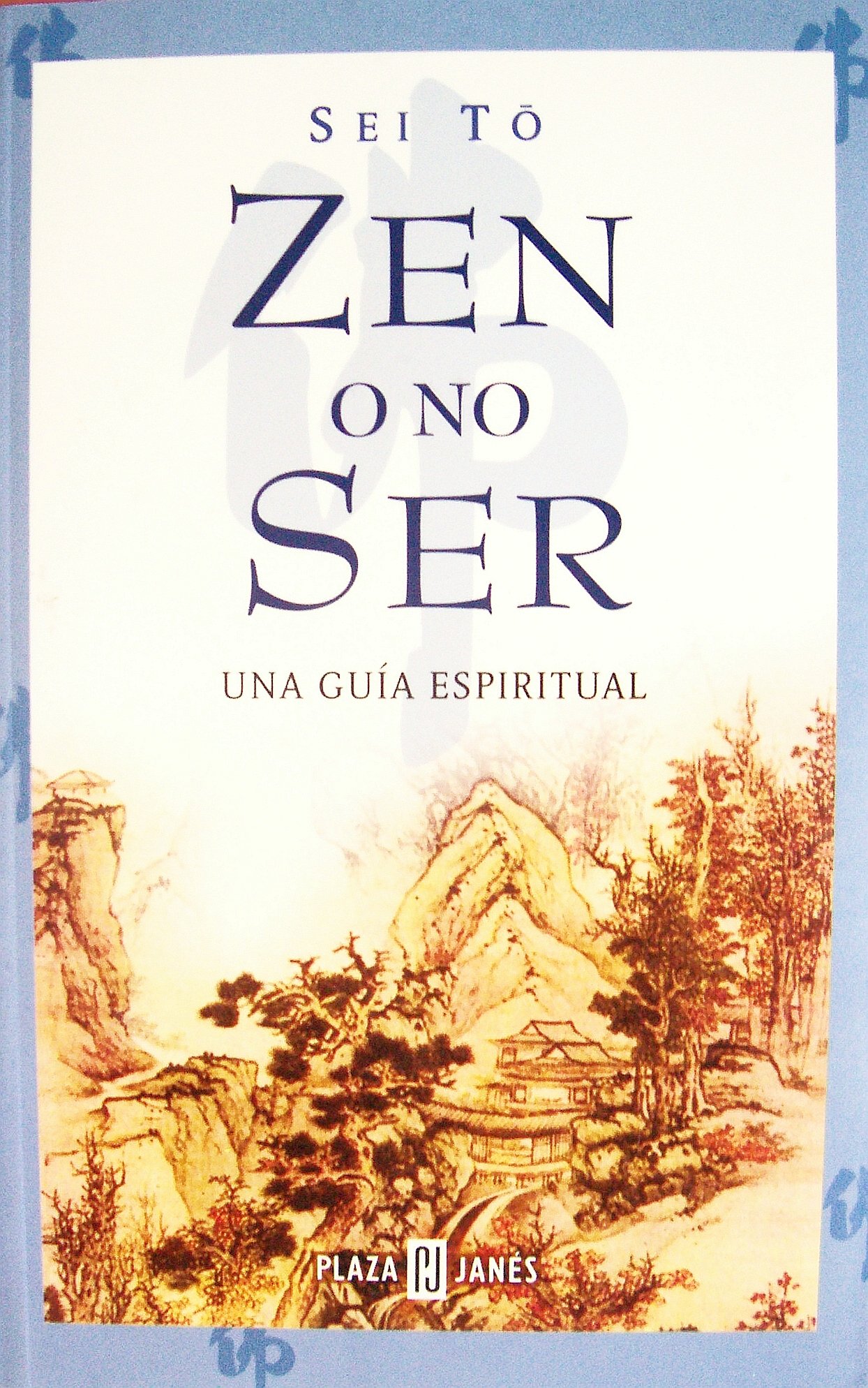 The culture consumers;: A study of art and affluence in America (Hardcover)