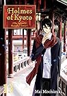 Holmes of Kyoto: ...
