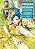 Ascendance of a Bookworm: Part 4 Volume 4 (Light Novel) (Volume 16) (Ascendance of a Bookworm (Light Novel), 16)