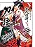 KATANAGATARI 3 (paperback)