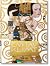 Gustav Klimt. Obra pictórica completa (Bibliotheca Universalis) by Various Gustav Klimt. Obra pictórica completa (Bibliotheca Universalis) by Various