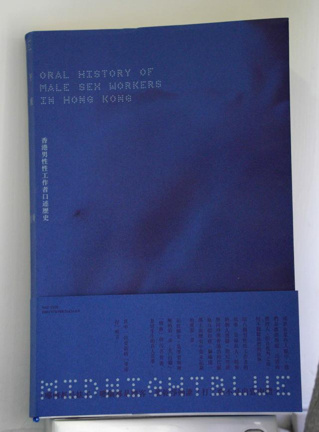 午夜男喃——香港男性性工作者口述歷史 Midnight Blue - Oral History of Male Sex Workers in Hong Kong (Paperback)