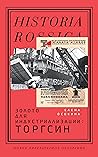 Золото для индустриализации: Торгсин (Historia Rossica) (Russian Edition) Золото для индустриализации: Торгсин (Historia Rossica) (Russian Edition)