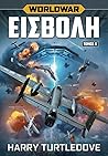 Worldwar by Harry Turtledove