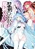 聖剣学院の魔剣使い11