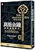 The Master Key System (Chinese Edition)