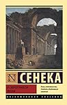О скоротечности ж...