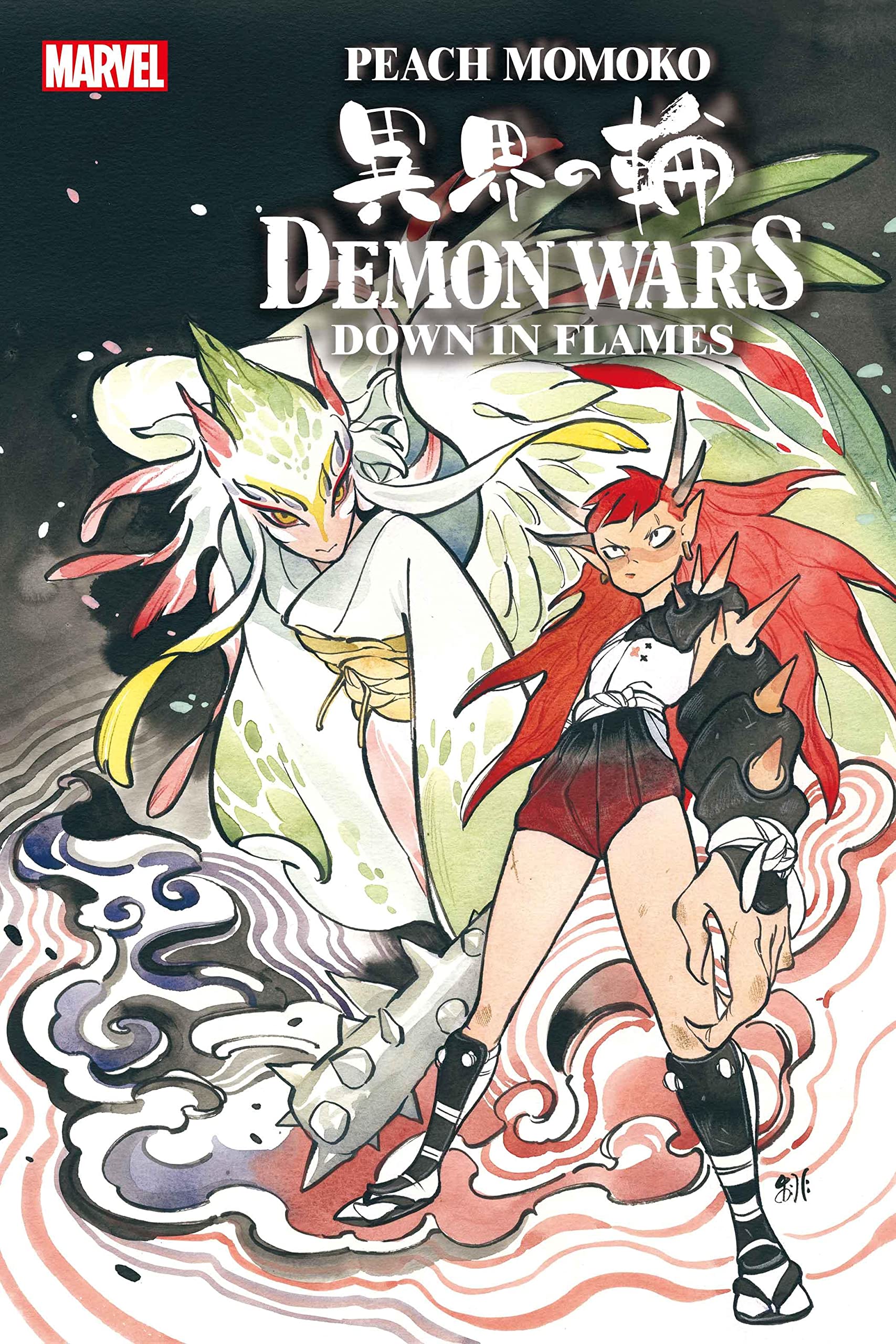 Demon Wars: Down in Flames #1 (Kindle Edition)