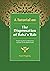 A Tutorial on the Dispensation of Bahá’u’lláh: Exploring the fundamental verities of the Bahá’í Faith