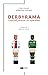 Derbyrama: Football, amours...