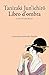Libro d'ombra
