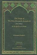 The Image of the Holy Prophet's Household Ahl al-Bayt in the Qur'an and Hadith (Hardcover)