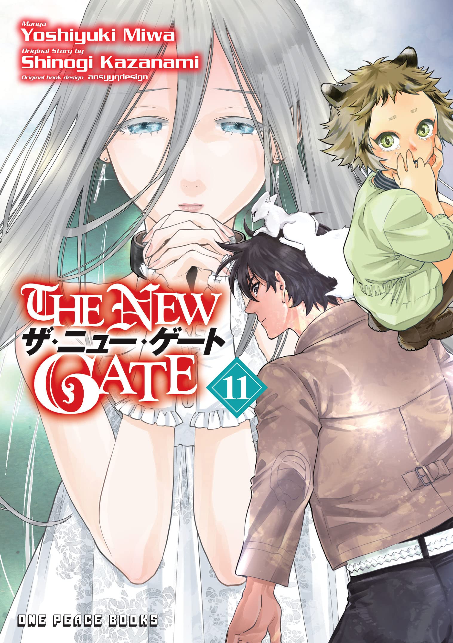 The New Gate Volume 11 (Kindle Edition)