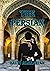 The Persian (Empire of Ashes Book 1)