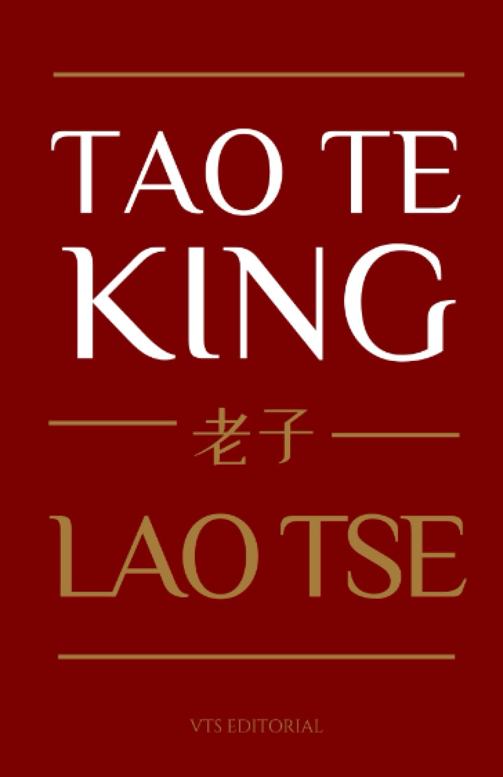 Tao Te King de Lao Tse: Tao Te Ching (Libro Sagrado)