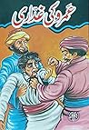 عَمرو کی غدّاری [...