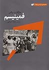 فمینیسم by Margaret Walters