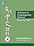 A Course in Contemporary Ch...