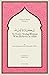 To Every Young Woman Who Believes In Allah by Imam Muhammad Said Ramadan ...