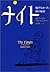 ナイト―脱げなかった鎧の秘密
