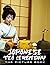 A Picture Book Of Japanese Tea Ceremony by Jan Stuart