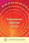 Kalisantarana Upa...