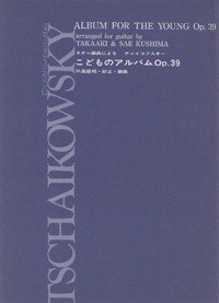 Tchaikovsky Album for the Young Op 39 (Allans Piano Library)