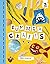 Summer Crafts (Seasonal Crafts)