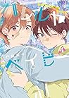 ハレルヤベイビー 4 [Halle...