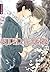 Super Lovers 11