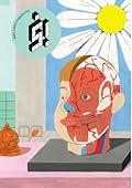 š! #42 'Scientific Facts'