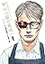 平和の国の島崎へ 1 [Heiwa no Kuni no Shimazaki e 1]