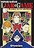 Liar Game, vol. 18 (Liar Game, #18)