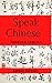 Learn to speak Chinese thro...