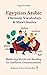 Egyptian Arabic: Thematic V...