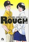 ラフ 3 [Rough 3]
