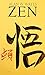 Zen by Alan W. Watts