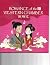 Romance of the Western Cham...