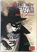 The Boy Detectives Club