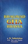 Srimad Bhagavad G...