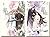 เคียงรัก บัลลังก์มังกร (เล่ม 1-2)